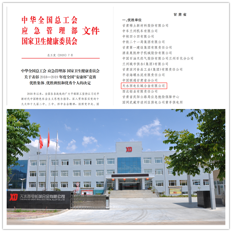 微信圖片_20201029143148.png