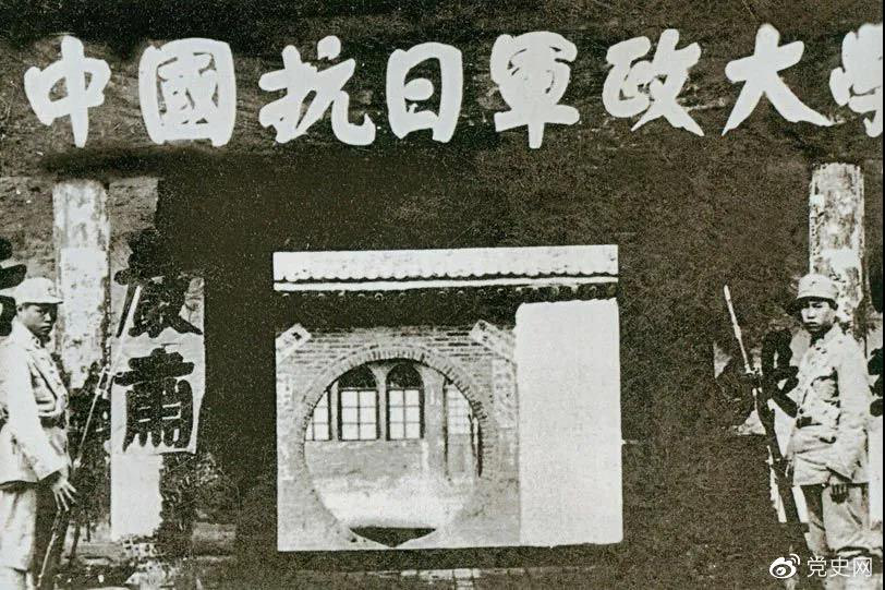 1937年3月2日，毛澤東為中國人民抗日軍政大學(xué)第二期第二隊學(xué)員題詞：“要學(xué)習(xí)朱總司令：度量大如海，意志堅如鋼。”圖為抗日軍政大學(xué)舊址。
