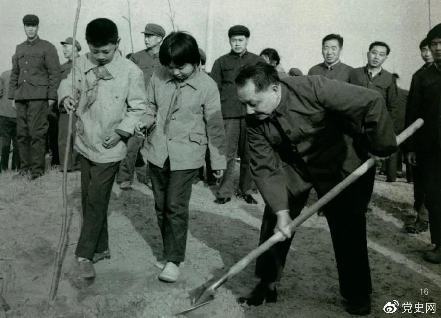 1979年3月12日，鄧小平到北京大興縣龐各莊參加植樹(shù)活動(dòng)。
