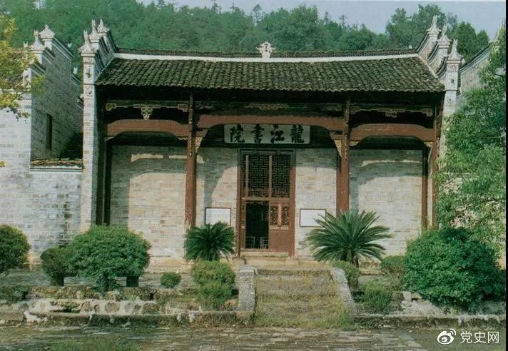 寧岡龍江書院。1928年4月朱德和毛澤東會(huì)師，曾在這里長談。