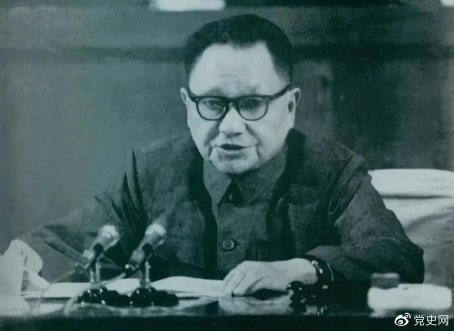 1978年4月22日，鄧小平在全國教育工作會議開幕式上講話。