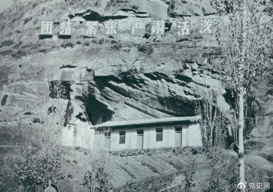 1936年6月1日，中國人民抗日紅軍大學(xué)在陜北瓦窯堡創(chuàng)立。圖為大學(xué)舊址。