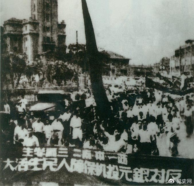　　1949年6月10日，上海市軍事管制委員會查封了該市金融投機(jī)的大本營——上海證券大樓。圖為上海2萬余人舉行大游行，堅決支持人民政府制止投機(jī)活動。