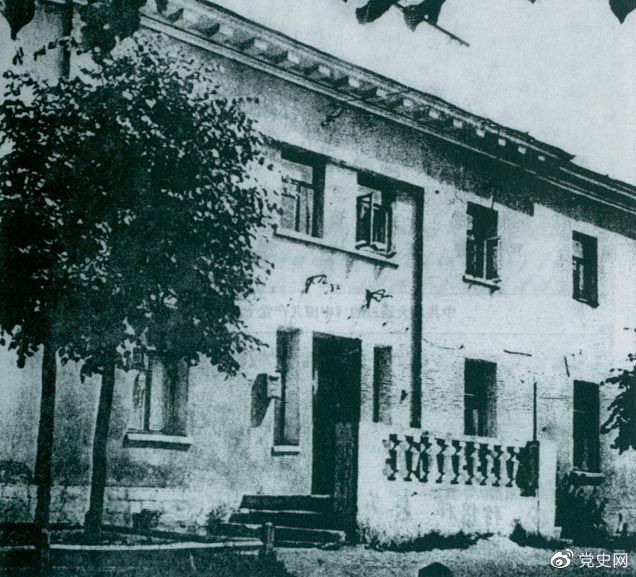 　　1928年6月18日至7月11日，中國共產(chǎn)黨第六次全國代表大會在蘇聯(lián)莫斯科近郊舉行。圖為大會舊址。