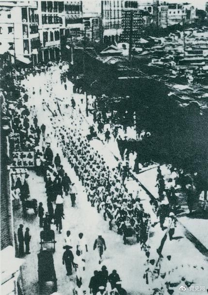 　　從1925年6月19日起，香港和廣州租界的20萬工人舉行罷工，聲援上海人民的反帝斗爭。23日，廣州和由香港回廣州的工人10萬余人舉行大游行，在沙基慘遭英、法帝國主義的鎮(zhèn)壓。圖為當(dāng)時的游行隊伍。