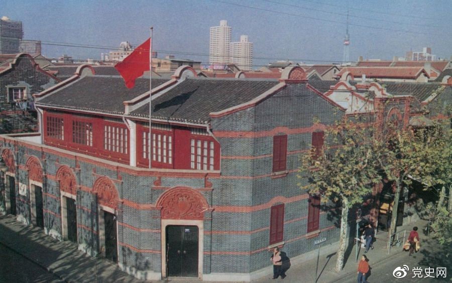 1921年7月23日 中國共產(chǎn)黨第一次全國代表大會在上海法租界望志路106號（今興業(yè)路76號）開幕。最后一天的會議轉(zhuǎn)移到浙江嘉興南湖的游船上舉行。 圖為中共一大會址。